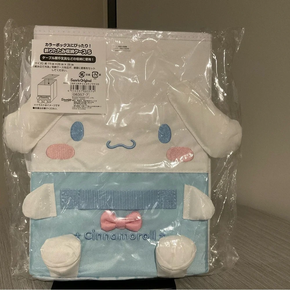 Sanrio Cinnamoroll Folding Storage Case